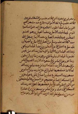 futmak.com - Meccan Revelations - page 3898 - from Volume 13 from Konya manuscript