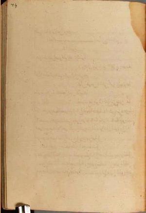 futmak.com - Meccan Revelations - page 3902 - from Volume 13 from Konya manuscript