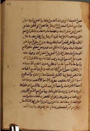 futmak.com - Meccan Revelations - page 3926 - from Volume 13 from Konya manuscript