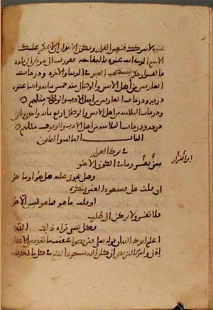 futmak.com - Meccan Revelations - page 3927 - from Volume 13 from Konya manuscript