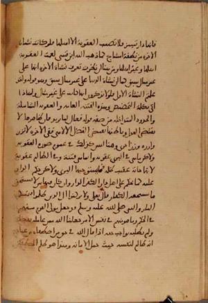 futmak.com - Meccan Revelations - page 3945 - from Volume 13 from Konya manuscript