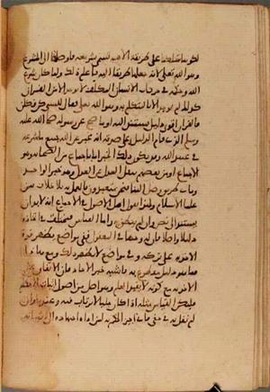 futmak.com - Meccan Revelations - page 3953 - from Volume 13 from Konya manuscript