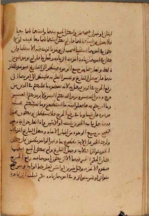 futmak.com - Meccan Revelations - page 3957 - from Volume 13 from Konya manuscript