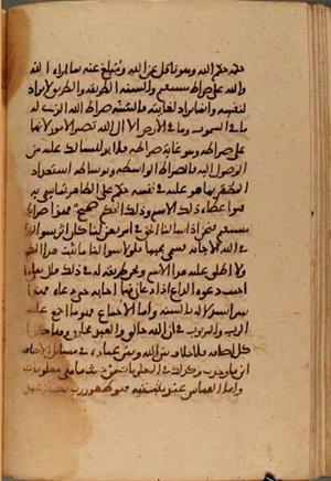 futmak.com - Meccan Revelations - page 3967 - from Volume 13 from Konya manuscript
