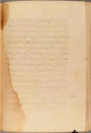 futmak.com - Meccan Revelations - page 3969 - from Volume 13 from Konya manuscript