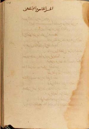 futmak.com - Meccan Revelations - page 3970 - from Volume 13 from Konya manuscript