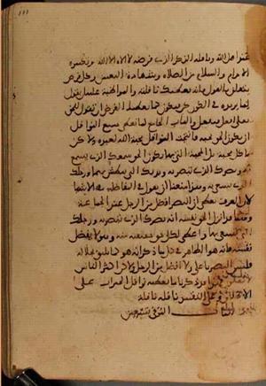 futmak.com - Meccan Revelations - page 3976 - from Volume 13 from Konya manuscript