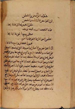 futmak.com - Meccan Revelations - page 3977 - from Volume 13 from Konya manuscript