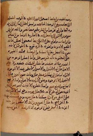 futmak.com - Meccan Revelations - page 3983 - from Volume 13 from Konya manuscript