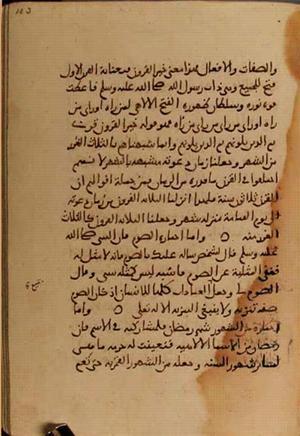 futmak.com - Meccan Revelations - page 4000 - from Volume 13 from Konya manuscript