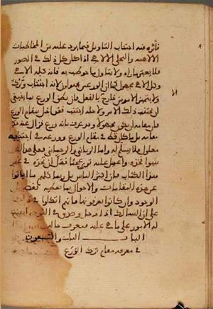 futmak.com - Meccan Revelations - page 4013 - from Volume 13 from Konya manuscript
