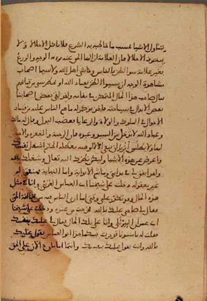 futmak.com - Meccan Revelations - page 4015 - from Volume 13 from Konya manuscript