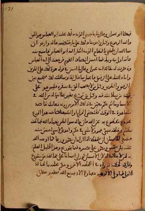 futmak.com - Meccan Revelations - page 4016 - from Volume 13 from Konya manuscript