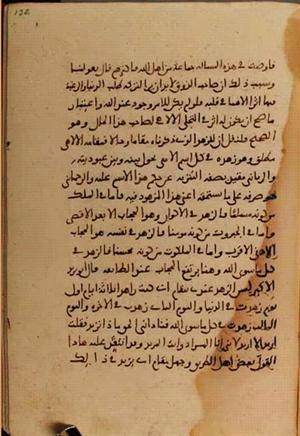 futmak.com - Meccan Revelations - page 4018 - from Volume 13 from Konya manuscript