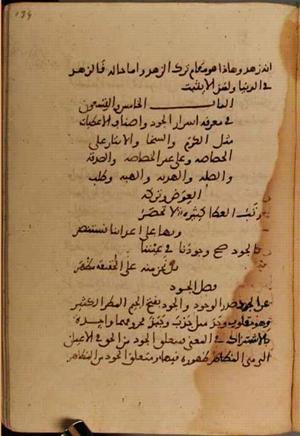 futmak.com - Meccan Revelations - page 4022 - from Volume 13 from Konya manuscript