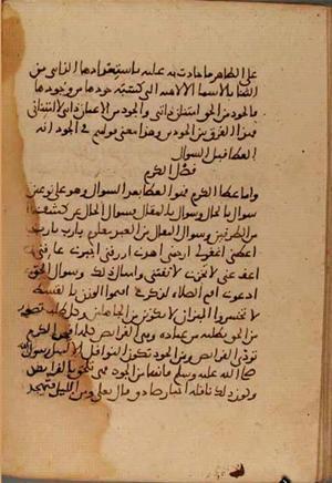 futmak.com - Meccan Revelations - page 4023 - from Volume 13 from Konya manuscript