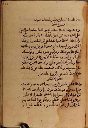 futmak.com - Meccan Revelations - page 4024 - from Volume 13 from Konya manuscript