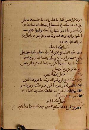 futmak.com - Meccan Revelations - page 4026 - from Volume 13 from Konya manuscript
