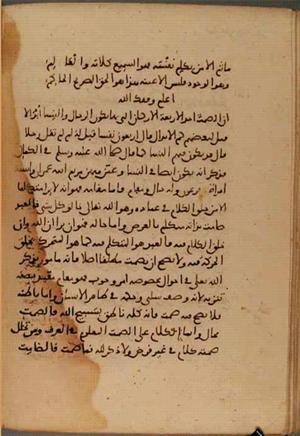 futmak.com - Meccan Revelations - page 4029 - from Volume 13 from Konya manuscript