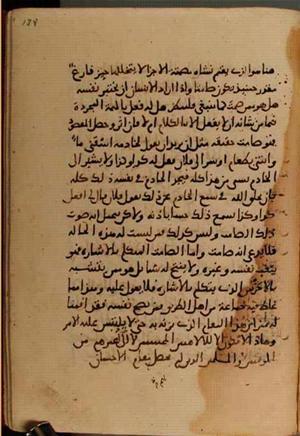 futmak.com - Meccan Revelations - page 4030 - from Volume 13 from Konya manuscript