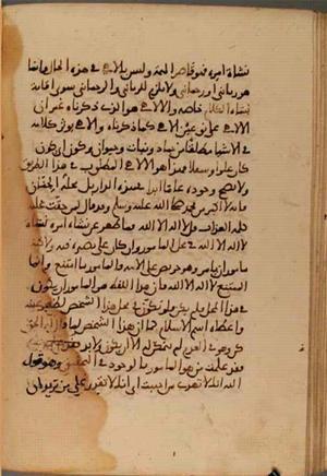 futmak.com - Meccan Revelations - page 4033 - from Volume 13 from Konya manuscript