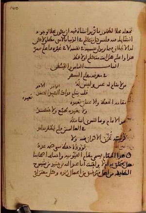 futmak.com - Meccan Revelations - page 4034 - from Volume 13 from Konya manuscript