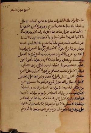 futmak.com - Meccan Revelations - page 4044 - from Volume 13 from Konya manuscript