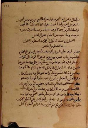 futmak.com - Meccan Revelations - page 4046 - from Volume 13 from Konya manuscript