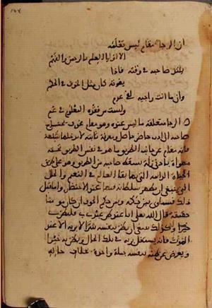 futmak.com - Meccan Revelations - page 4050 - from Volume 13 from Konya manuscript