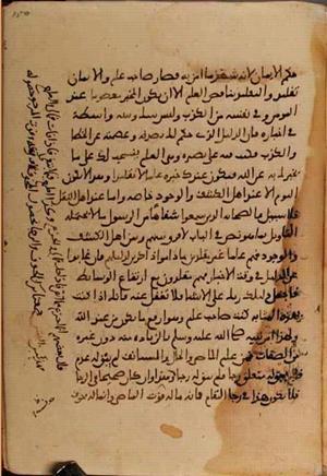 futmak.com - Meccan Revelations - page 4054 - from Volume 13 from Konya manuscript