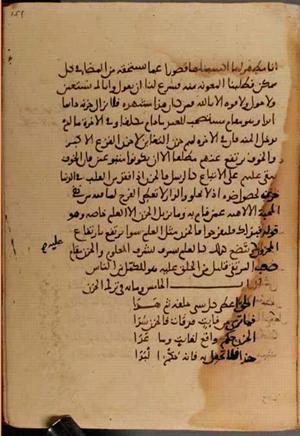 futmak.com - Meccan Revelations - page 4056 - from Volume 13 from Konya manuscript