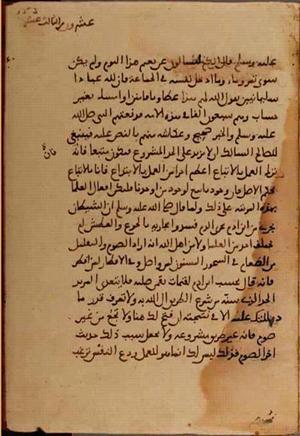 futmak.com - Meccan Revelations - page 4060 - from Volume 13 from Konya manuscript