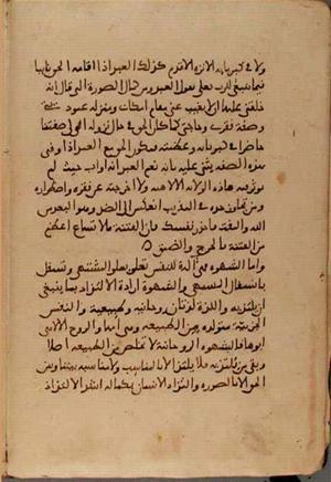 futmak.com - Meccan Revelations - page 4067 - from Volume 14 from Konya manuscript