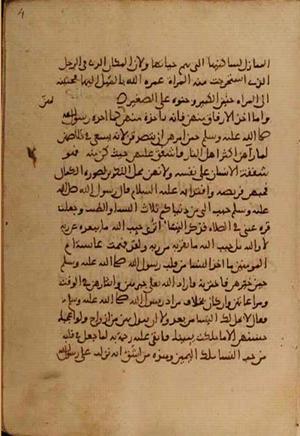 futmak.com - Meccan Revelations - page 4070 - from Volume 14 from Konya manuscript