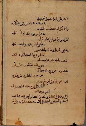futmak.com - Meccan Revelations - page 4079 - from Volume 14 from Konya manuscript