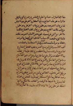 futmak.com - Meccan Revelations - page 4092 - from Volume 14 from Konya manuscript