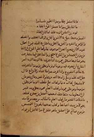 futmak.com - Meccan Revelations - page 4094 - from Volume 14 from Konya manuscript