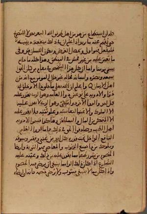 futmak.com - Meccan Revelations - page 4099 - from Volume 14 from Konya manuscript