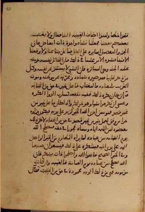 futmak.com - Meccan Revelations - page 4102 - from Volume 14 from Konya manuscript
