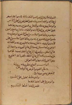 futmak.com - Meccan Revelations - page 4105 - from Volume 14 from Konya manuscript