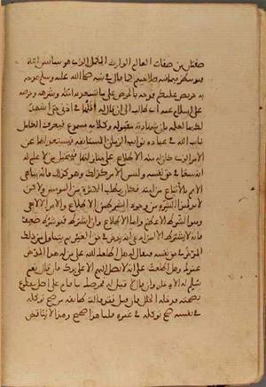 futmak.com - Meccan Revelations - page 4107 - from Volume 14 from Konya manuscript