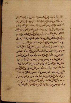 futmak.com - Meccan Revelations - page 4108 - from Volume 14 from Konya manuscript