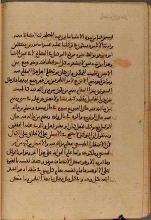 futmak.com - Meccan Revelations - page 4113 - from Volume 14 from Konya manuscript