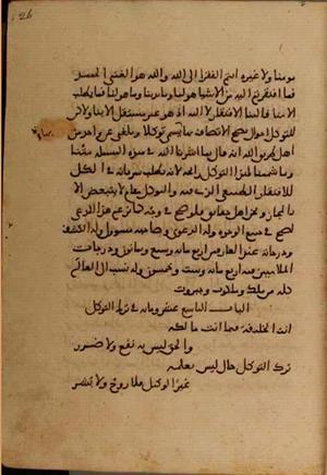 futmak.com - Meccan Revelations - page 4114 - from Volume 14 from Konya manuscript