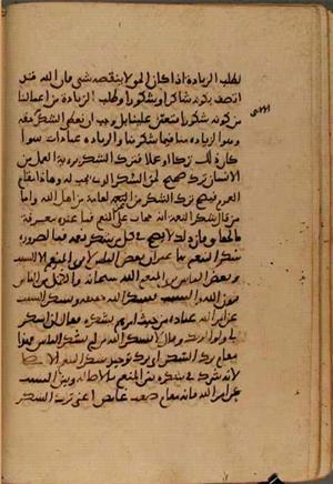 futmak.com - Meccan Revelations - page 4127 - from Volume 14 from Konya manuscript