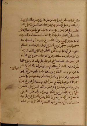 futmak.com - Meccan Revelations - page 4132 - from Volume 14 from Konya manuscript
