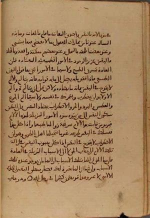 futmak.com - Meccan Revelations - page 4133 - from Volume 14 from Konya manuscript