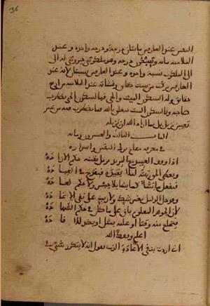 futmak.com - Meccan Revelations - page 4134 - from Volume 14 from Konya manuscript
