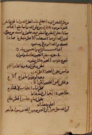 futmak.com - Meccan Revelations - page 4137 - from Volume 14 from Konya manuscript