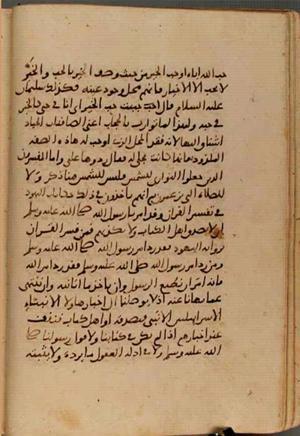 futmak.com - Meccan Revelations - page 4141 - from Volume 14 from Konya manuscript